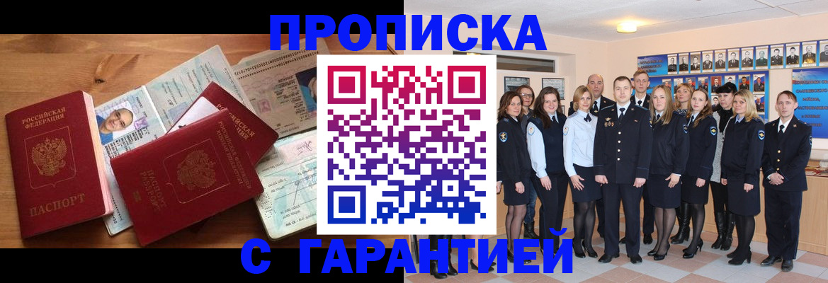 пропишу в квартире в Инте